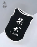Mono Tee